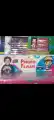 Photo Flash (5 Pcs)